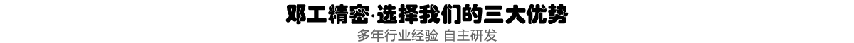 東莞二次元影像測量儀